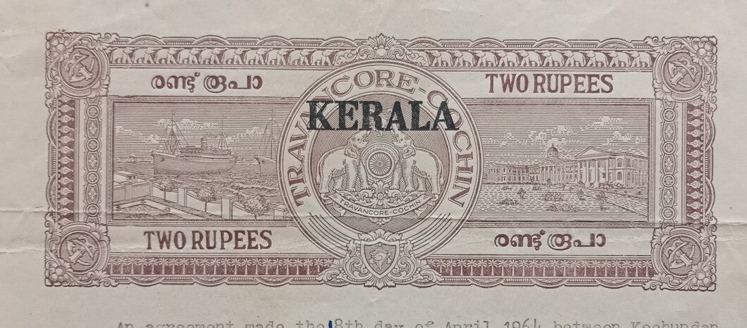 AOP India Kerala 2R Ships stamp paper
