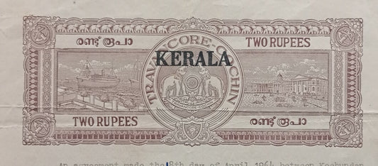 AOP India Kerala 2R Ships stamp paper