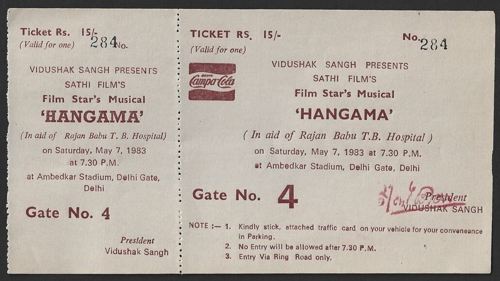 India Bollywood 1983 FILM STAR'S MUSICAL ticket with CAMPA COLA (Coca Cola?) ad
