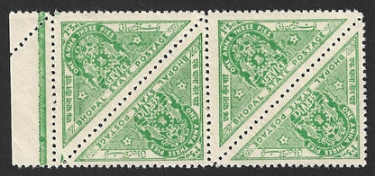 India BHOPAL State 1941 1a3p triangle block of 2 pairs MNH. SG O346 £22