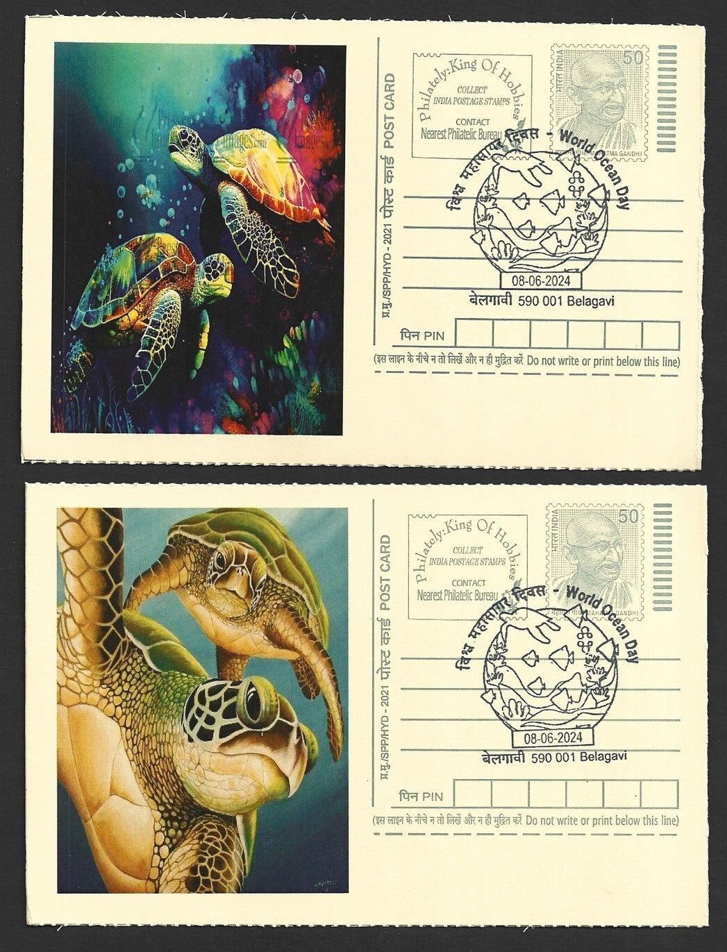 India 2024 World Ocean Day cards TORTOISE (4)
