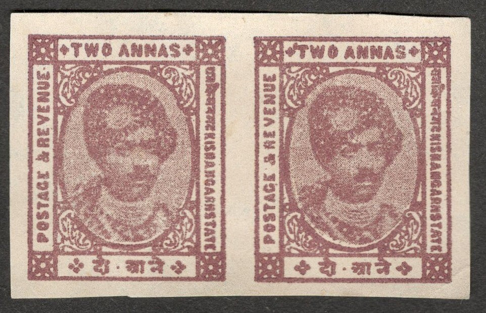 (AOP) India Kishangarh State 1943-47 2a maroon imperf pair unused. SG 87a £90