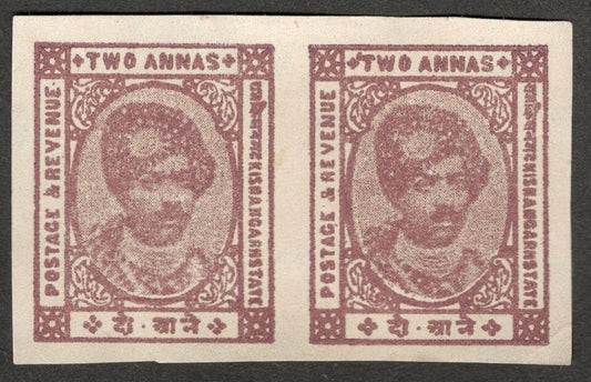 (AOP) India Kishangarh State 1943-47 2a maroon imperf pair unused. SG 87a £90