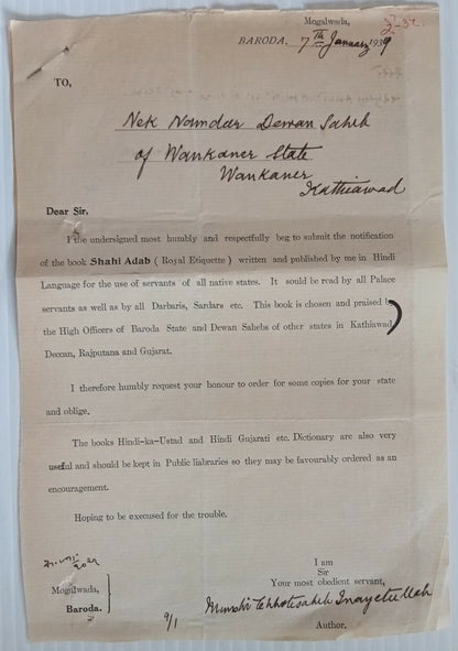 AOP India 1939 SHAHI ADAB (Royal Etiquette) Kathiawad