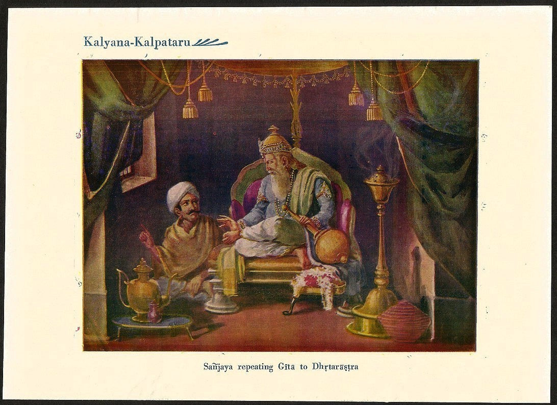 India HINDU GOD SANJAYA & DHRTARASTRA 17cm x 28cm 1946 poster