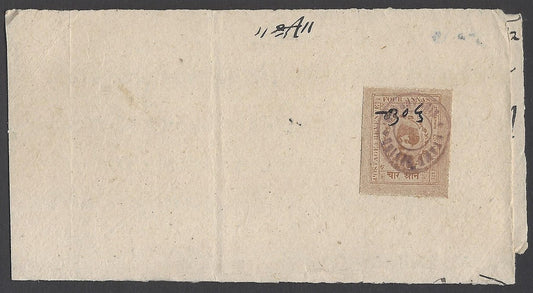 AOP India Kishangarh State revenue stamp Type 25 4a brown on small document