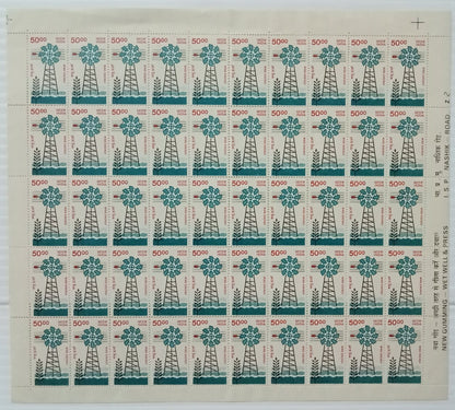 India 1979 50R Wind Energy both watermarks MNH complete sheets. Phila Rs.50000