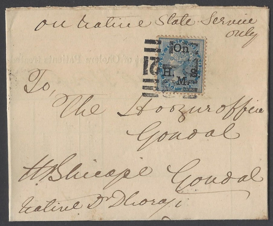 AOP India QV OHMS 1/2a blue canc Type 17b "3/B-21/1" DHORAJI to Gondal