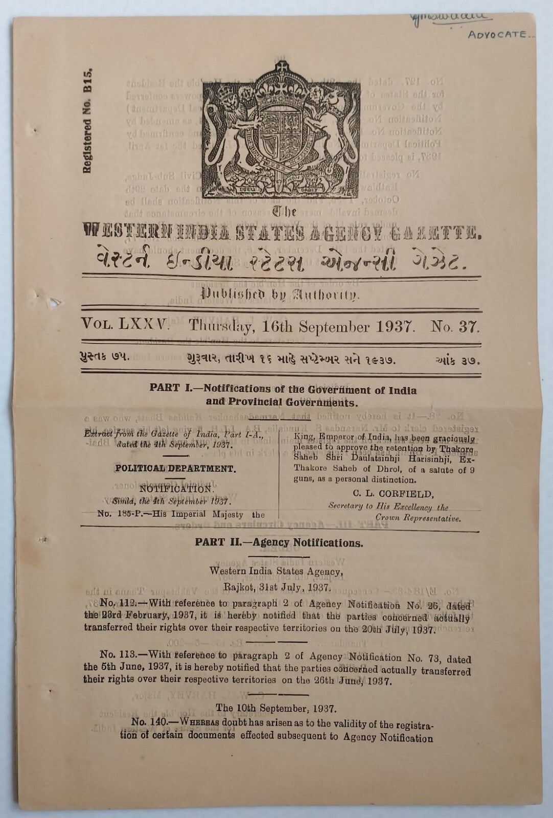 (AOP) India WISA Gazette 1937 Ex.Raja of Dhrol allowed 9 Guns Salute