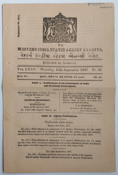 (AOP) India WISA Gazette 1937 Ex.Raja of Dhrol allowed 9 Guns Salute
