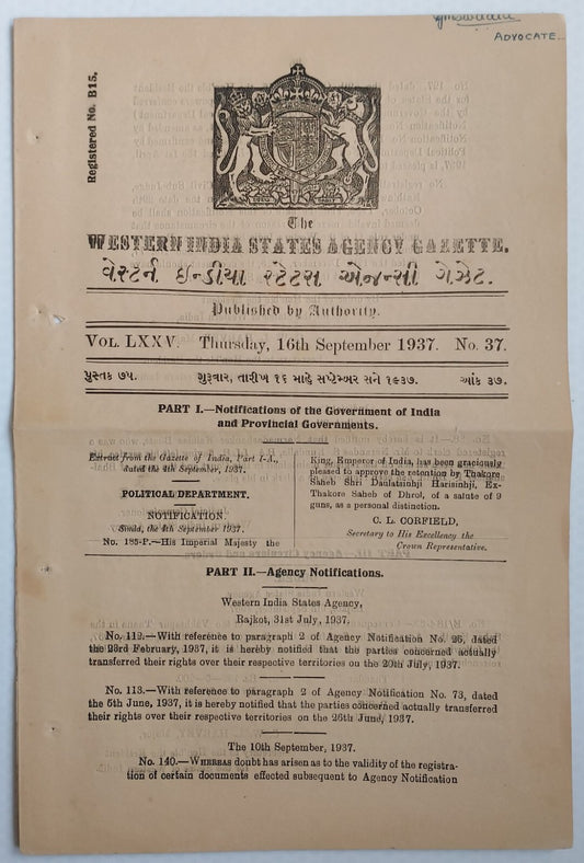 (AOP) India WISA Gazette 1937 Ex.Raja of Dhrol allowed 9 Guns Salute