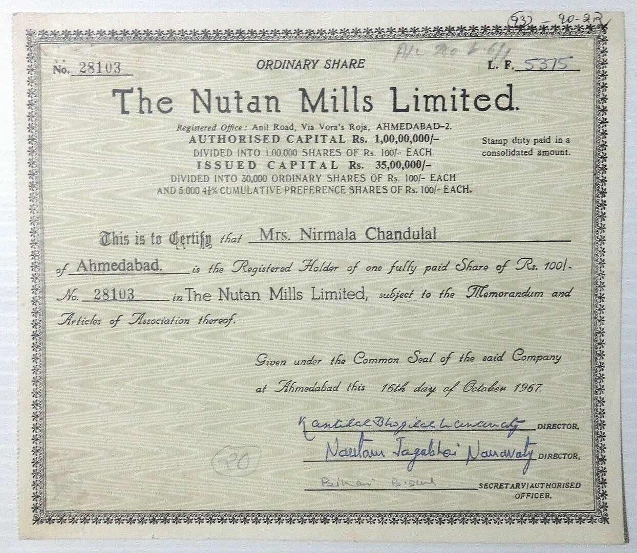 India 1967 Nutan Mills preference shares