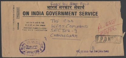 AOP India registered FPO covers 1980s (10)