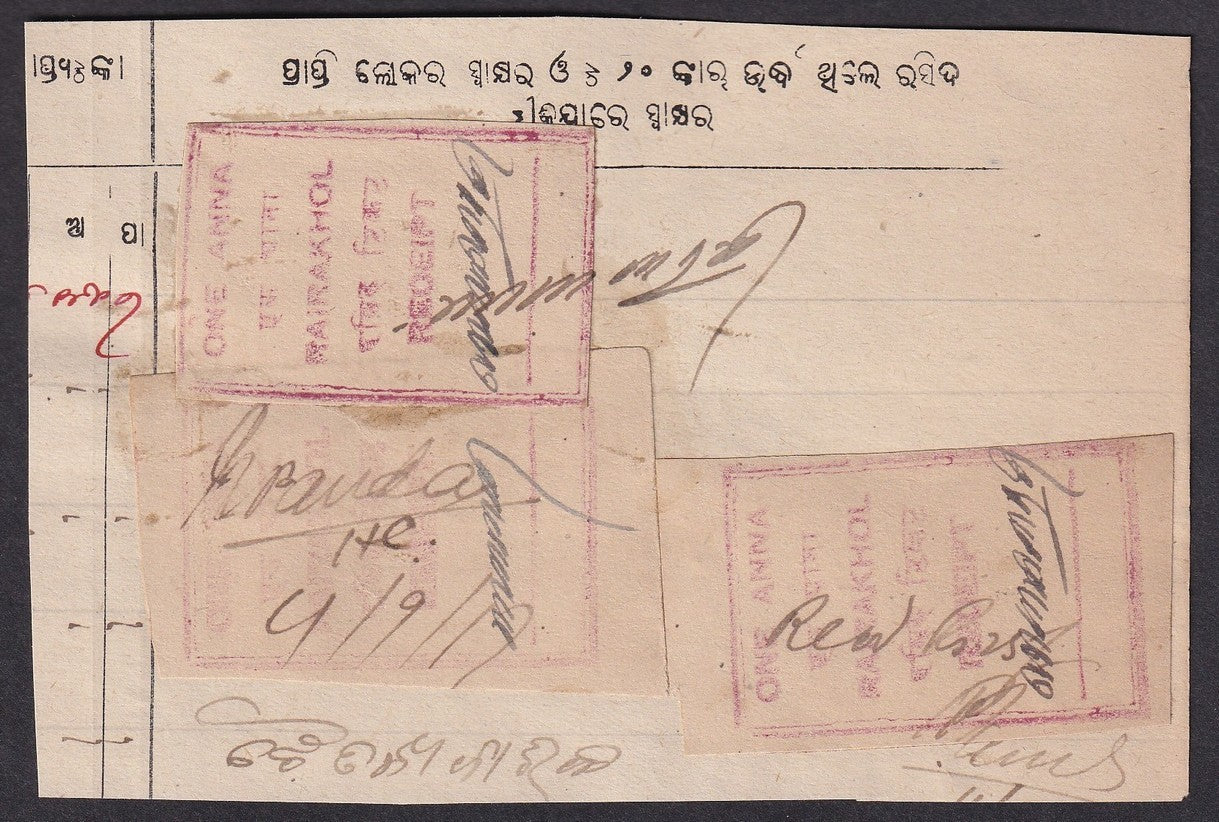 India Rairakhol State revenue Type 9 - 1a red x 3 on piece