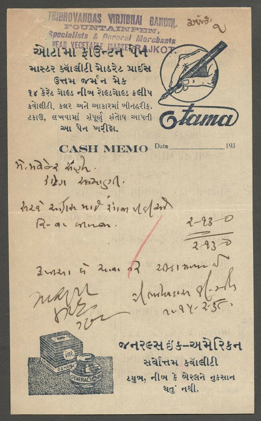 AOP India 1938 illustrated letterhead FOUNTAIN PENS Rajkot