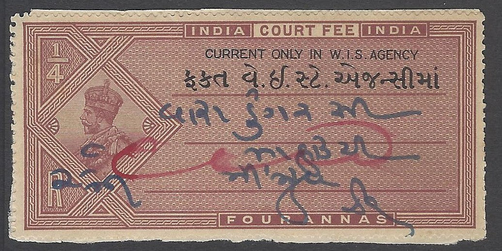 AOP India WIS AGENCY State KGV Court Fee 4a