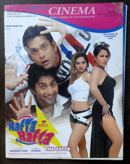 Bollywood Trade magazine COMPLETE CINEMA 22 Oct 2005 issue – RAFTA RAFTA cover
