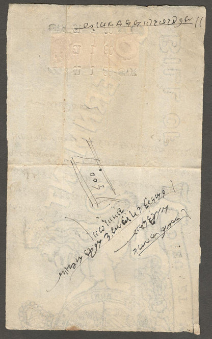 India mainly QV revenue stamps on small documents & hundis (11)