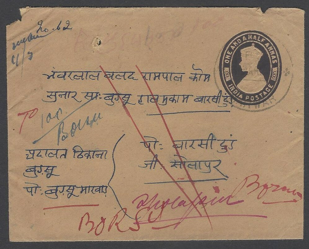 AOPIMT India KGVI 3p block of 16 on cover