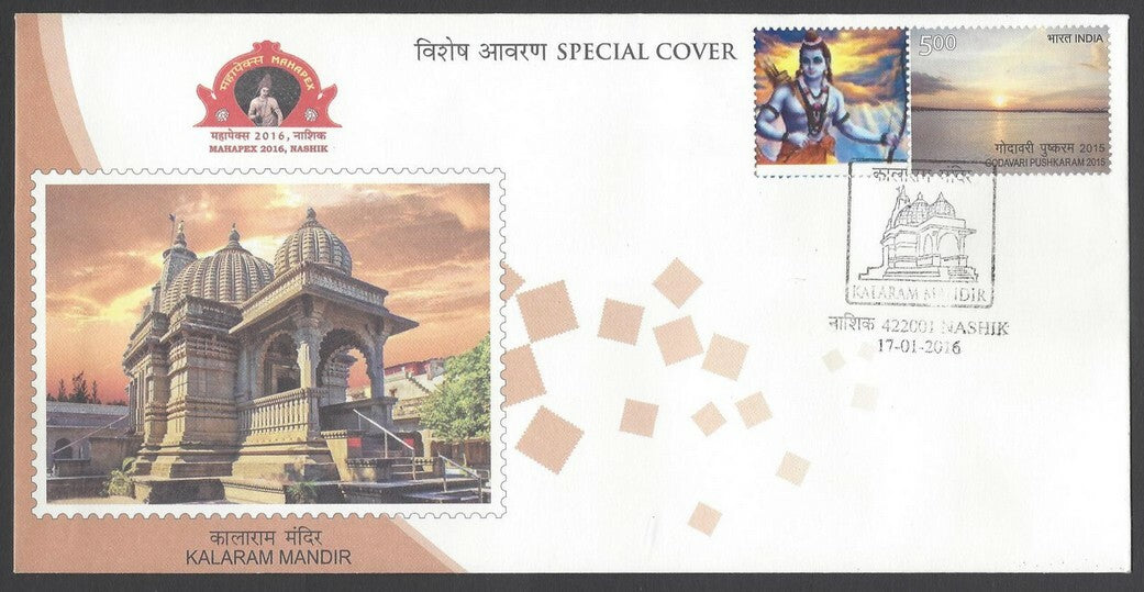 AOP India Kalaram Mandir special cover with LORD RAM personalized stamp