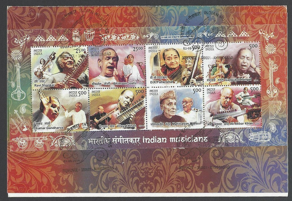 India 2014 Indian Musicians miniature sheet MS on FDC & brochure (2)