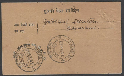 AOPIMT India Barwani State 1933 registration receipt used 1933