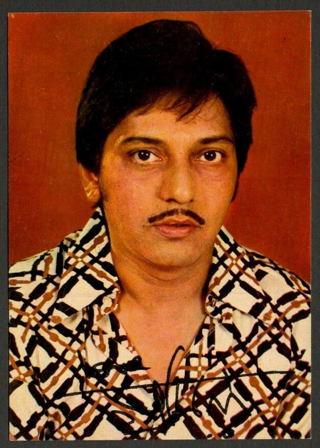 AOP India Bollywood vintage postcard with facsimile signature AMOL PALEKAR