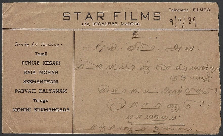India 1939 Tamil Telegu Movie Producer STAR FILMS advertisement envelope