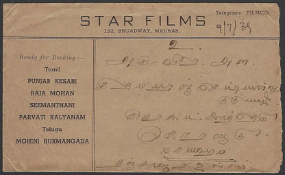 India 1939 Tamil Telegu Movie Producer STAR FILMS advertisement envelope