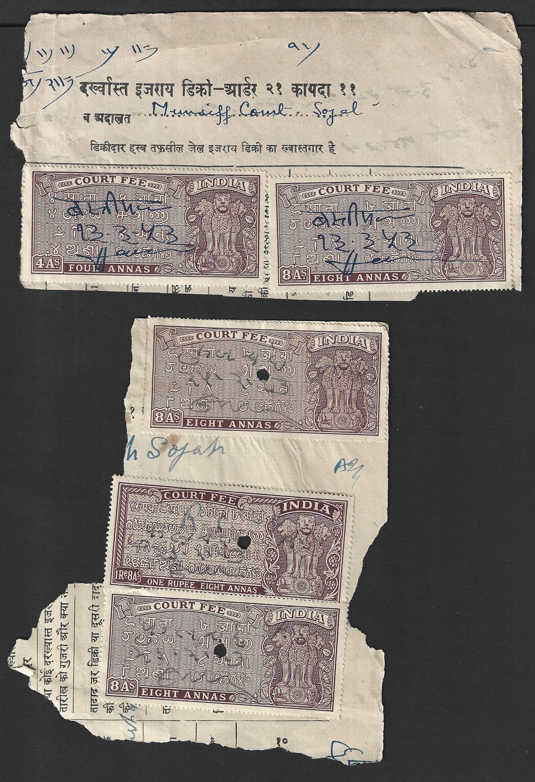 India Ashoka Court Fees on paper selection (22)