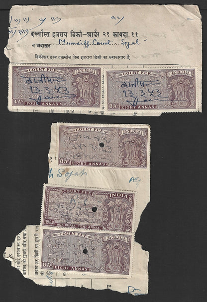 India Ashoka Court Fees on paper selection (22)