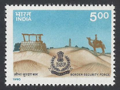 AOP India 1990 25th Anniv. Of Border Security Force MNH