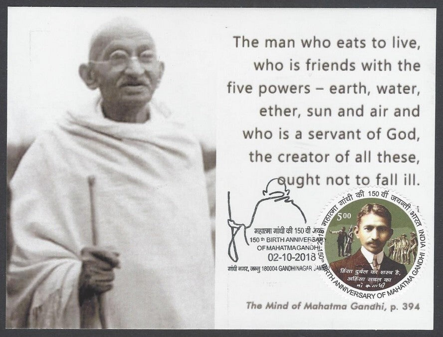 India 2018 Gandhi 150th Birth Anniversary private maxi card