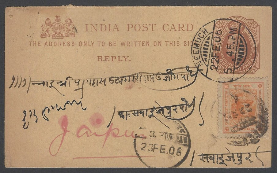 AOPIMT India KEdVII 1/4a postal card with Indore State 1904-20 1/4a combination
