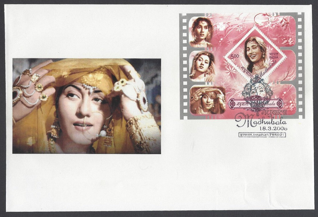 AOP India 2008 Madhubala MS FDC