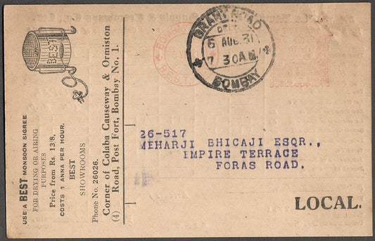 AOP India BES&T Bombay Electricity & Transport advertisement postcard 1931