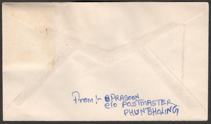 AOP Bhutan 3D stamp Masks 20ch, etc. on cover to India