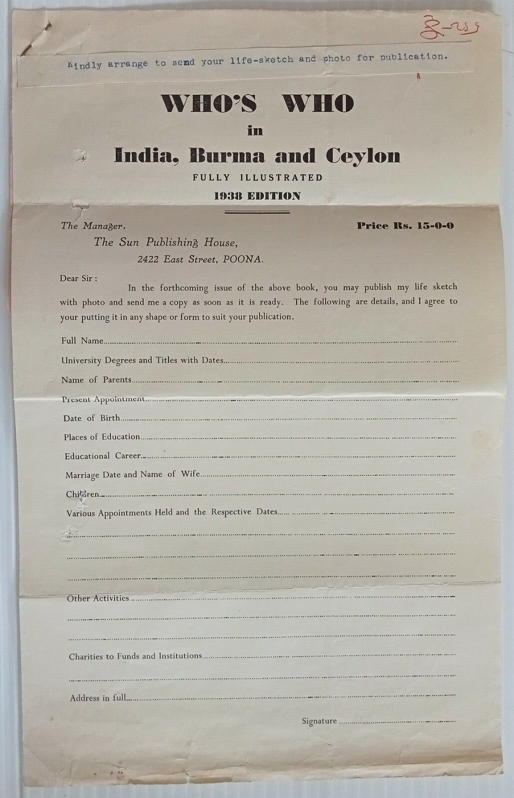 AOP India 1938 Who's Who in India, Burma and Ceylon