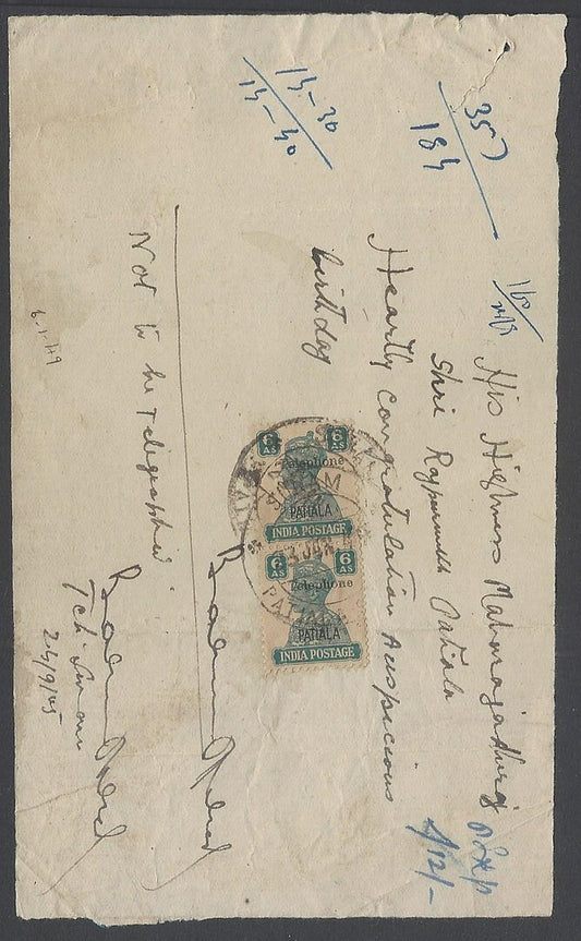 AOP India Patala State TELEPHONE STAMPS on message form to Maharaja Patiala