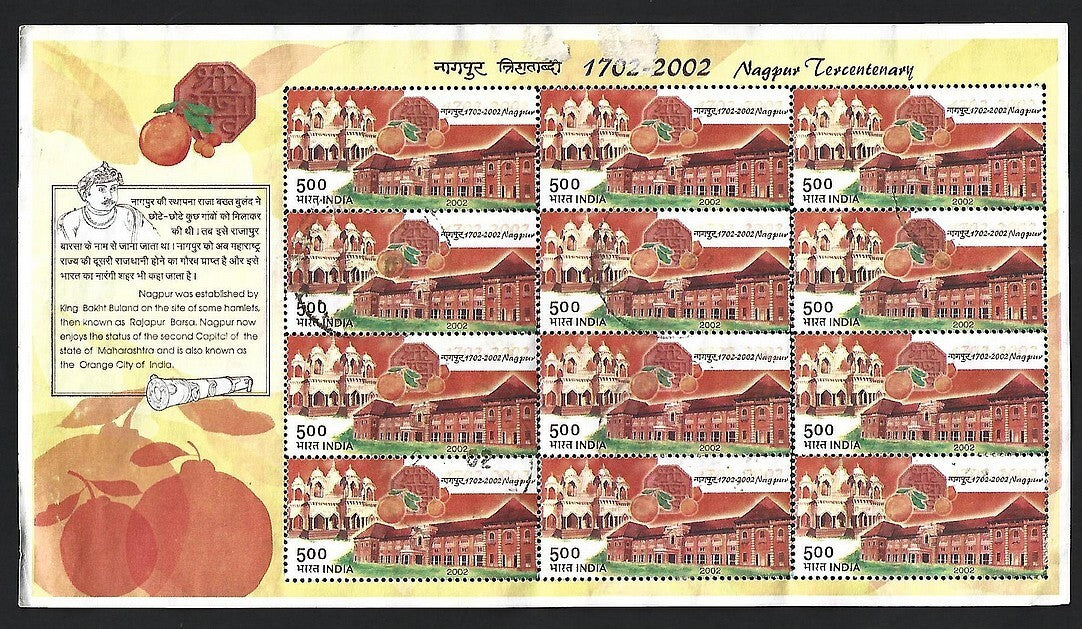 India 2002 Nagpur Centenary used sheetlet