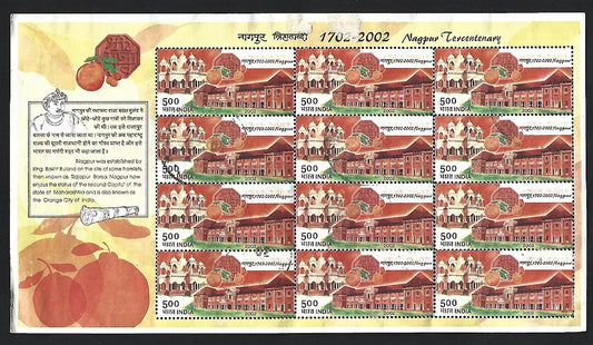 India 2002 Nagpur Centenary used sheetlet