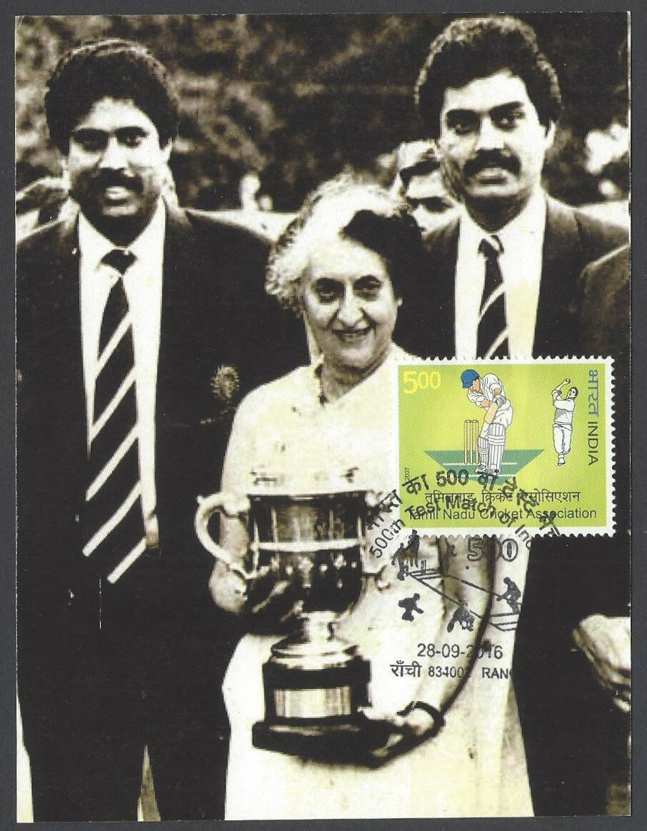 AOP India 500th CRICKET Test Match FD card DILIP VENGSARKAR