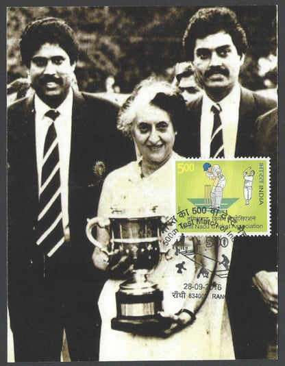 AOP India 500th CRICKET Test Match FD card DILIP VENGSARKAR