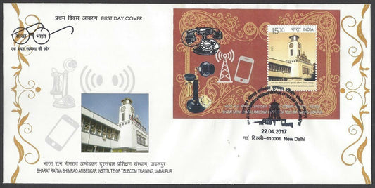 India 2017 Ambedkar Institute of Telecom miniature sheet MS FDC