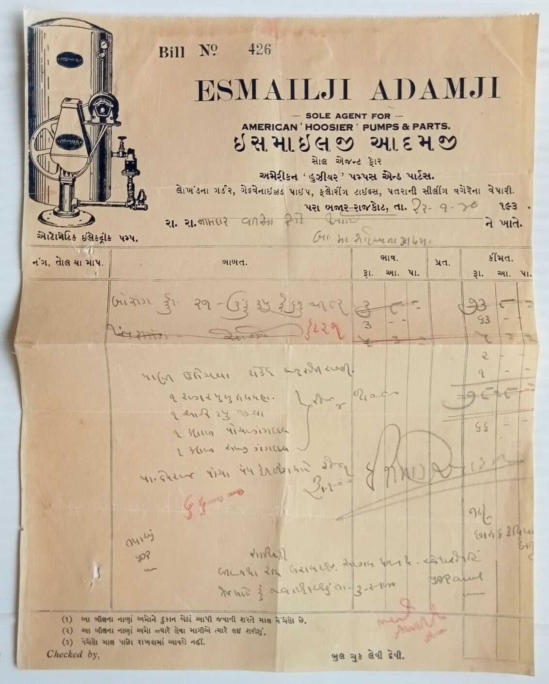 AOP India 1940 illustrated billhead AMERICAN HOOSIER PUMPS & PARTS Rajkot