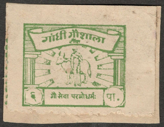 AOP India GANDHI GAUSHALA label 1940s