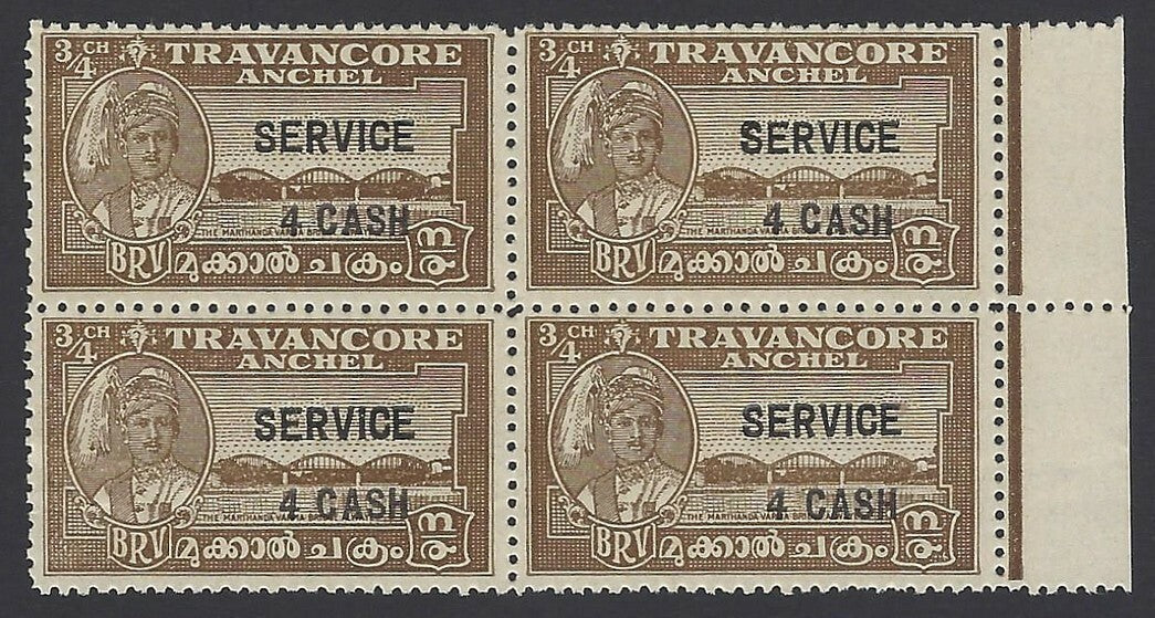 India Travancore Official 1943-5 4ca on 3/4ch perf 12.5 SG O107 block of 4
