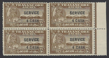 India Travancore Official 1943-5 4ca on 3/4ch perf 12.5 SG O107 block of 4