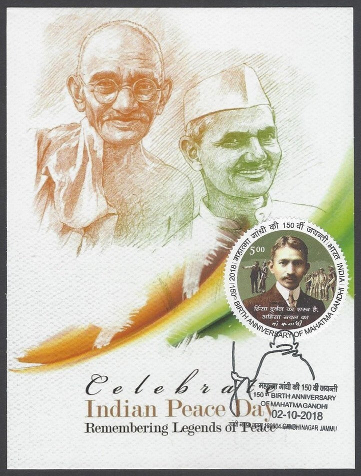 India 2018 Gandhi 150th Birth Anniversary private maxi card