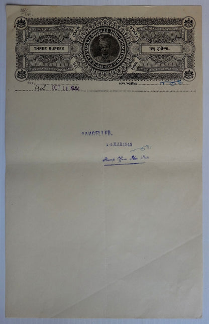 India Idar State XF Raja Head  stamp papers (5)
